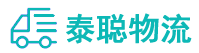 重庆到锦屏县物流公司